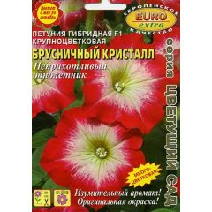 Петуния Брусничный кристалл F1 крупноцветковая 10 шт Аэлита