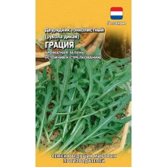 Двурядник тонколистный (Рукола дикая) Грация  500 шт. (Голландия)