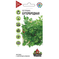 Петрушка листовая Бутербродная 2,0 г Уд. с.