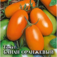 Томат Банан оранжевый  25,0 г