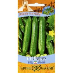 Огурец Шираз F1 10 шт. серия География