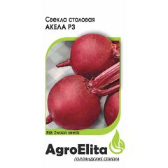 Свекла Акела РЗ 1,0 г (Райк Цваан) Агроэлита