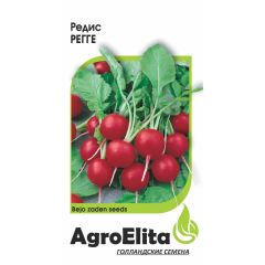 Редис Регге 1,0 г (Бейо) Агроэлита