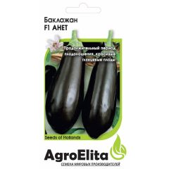 Баклажан Анет F1 5 шт. Агроэлита