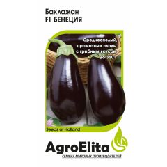 Баклажан Бенеция F1 10 шт. (Энза Заден) Агроэлита