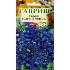 Сальвия Голубой монарх* 0,05 г