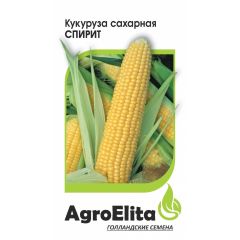 Кукуруза Спирит сахарная 15 шт. Агроэлита
