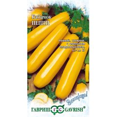 Кабачок Пеппи 2 г  серия Заморозь!