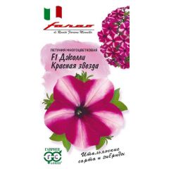 Петуния Джолли красная звезда F1 многоцв. 7 шт. гранул. пробирка, серия Фарао