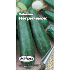 Кабачок Негритенок 2 г Элитагро