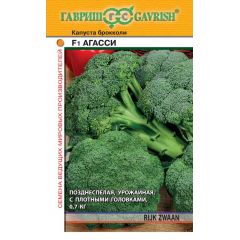 Капуста брокколи Агасси F1 10 шт. (Голландия)