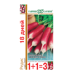 Редис 18 дней серия 1+1/5,0 г