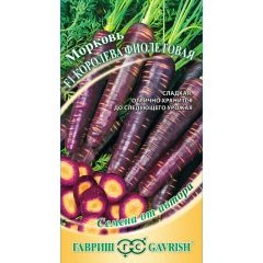 Морковь Королева Фиолетовая  F1 150 шт.