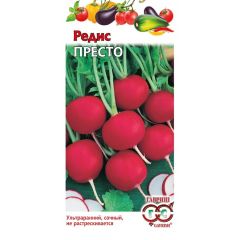 Редис Престо (Германия)1,0 г