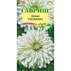Цинния Снежинка 0,2 г
