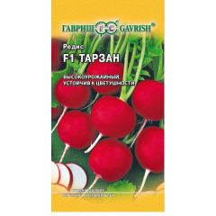 Редис Тарзан F1 0,5 г (Голландия)