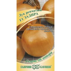 Лук репч. Задира 1,0 г автор.