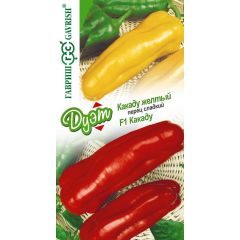 Перец Какаду F1 0,05 г+Какаду желтый F1 0,05 г автор. серия Дуэт