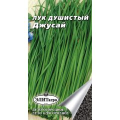 Лук душистый Джусай 0.3 г Элитагро