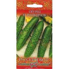 Огурец Рушничок F1 0,3 г серия Русский вкус!