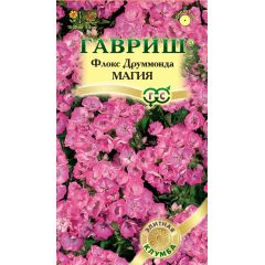 Флокс Магия друммонда* 8 шт. серия Элитная клумба