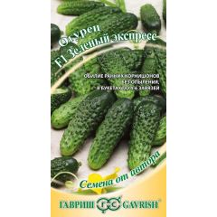 Огурец Зеленый экспресс F1 10 шт. автор.