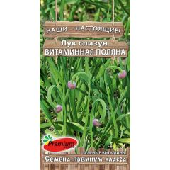 Лук слизун Витаминная поляна 0,5 г Премиумсидс