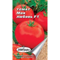 Томат Моя Любовь F1 0,03 г Элитагро