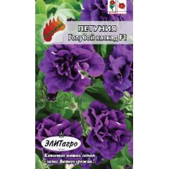 Петуния Голубой каскад махровая 10 шт. Элитагро