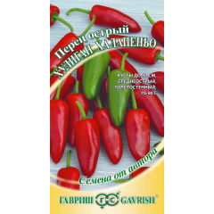 Перец острый Хулиган Халапеньо 0,2 г автор.