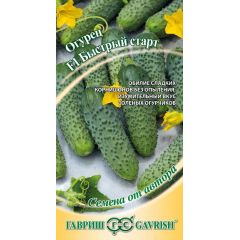 Огурец Быстрый старт F1 10 шт. автор.
