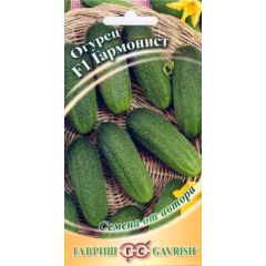 Огурец Гармонист F1 10 шт. корнишон автор.