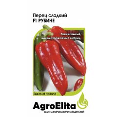 Перец Рубине F1 5 шт. (Энза Заден) Агроэлита