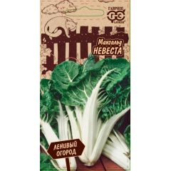 Мангольд Невеста 2,0 г серия Ленивый огород