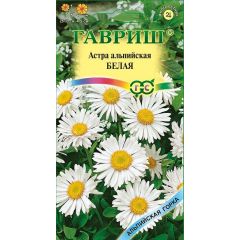 Астра альпийская белая* 0,05 г сер. Альпийская горка