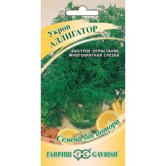 Укроп Аллигатор 2,0 г автор.