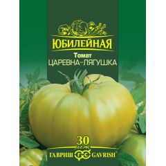 Томат Царевна-лягушка, зеленоплодный, серия Юбилейный 25 шт. (большой пакет)
