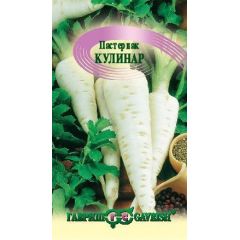 Пастернак Кулинар 1,0 г