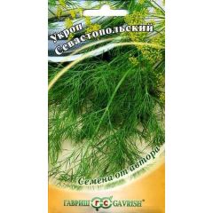 Укроп Севастопольский 2,0 г автор.