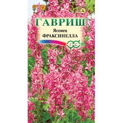 Ясенец Фраксинелла  3 шт. пробирка серия Устойчив к заморозкам!