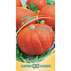 Тыква Плюшка 2,0 г автор.