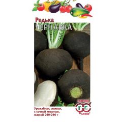 Редька Чернавка 1,0 г