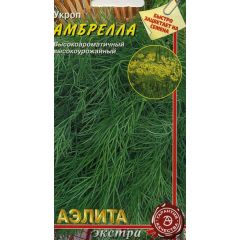 Укроп Амбрелла 2 г Аэлита