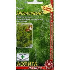 Укроп Засолочный 2 г Аэлита