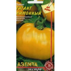 Томат Гигант лимонный 0,2 г Аэлита