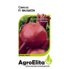 Свекла Фалькон F1 1,0 г (Саката) Агроэлита