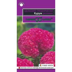 Целозия Курум розовая гребенчатая* 10 шт.
