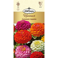 Цинния Лилипут Спрайт смесь 0,3 г Элитагро