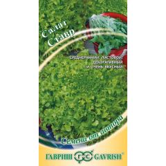 Салат Ставр 0,5 г (листовой, хрустящий) автор.