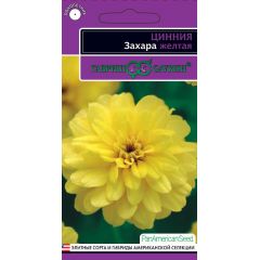 Цинния Захара желтая 5 шт. серия Эксклюзив